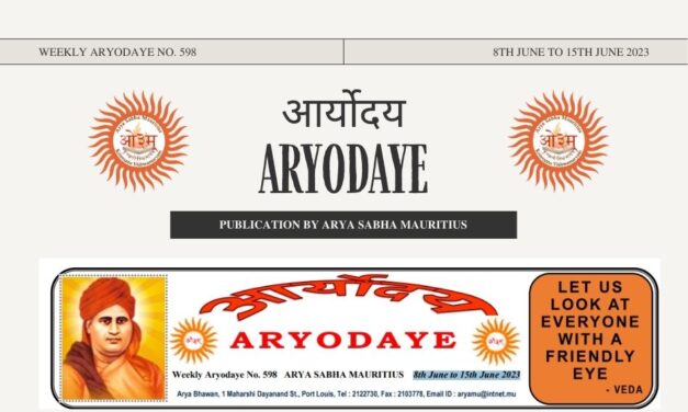 Aryodaye No. 598
