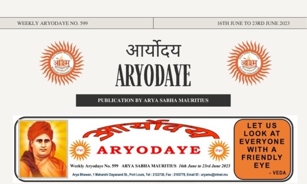 Aryodaye No. 599