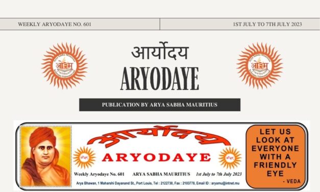 Aryodaye No. 601