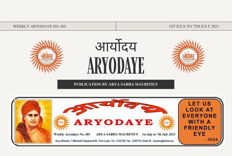 Aryodaye No. 601