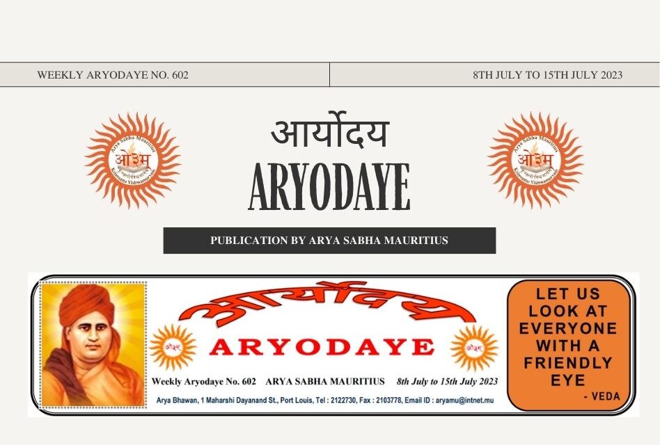 Aryodaye No. 602