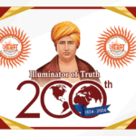 Maharshi Swami Dayanand Saraswati