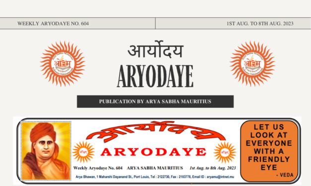 Aryodaye No. 604