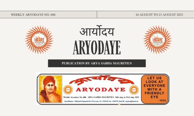 Aryodaye No. 606