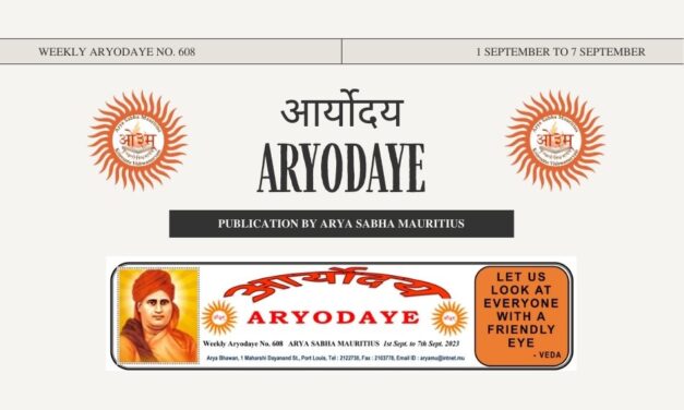 Aryodaye No. 608