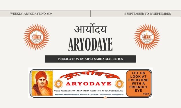 Aryodaye No. 609