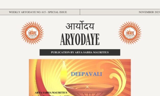 Aryodaye No. 615