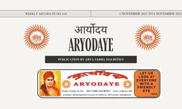 Aryodaye No. 616