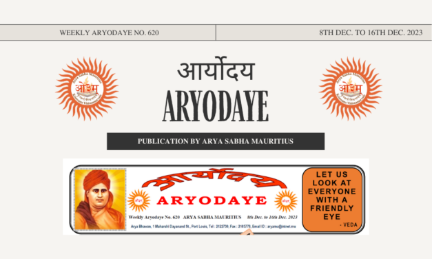 ARYODAYE NO. 620