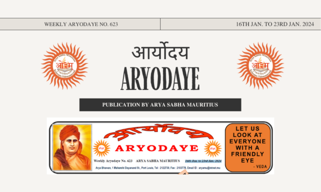 ARYODAYE NO. 623