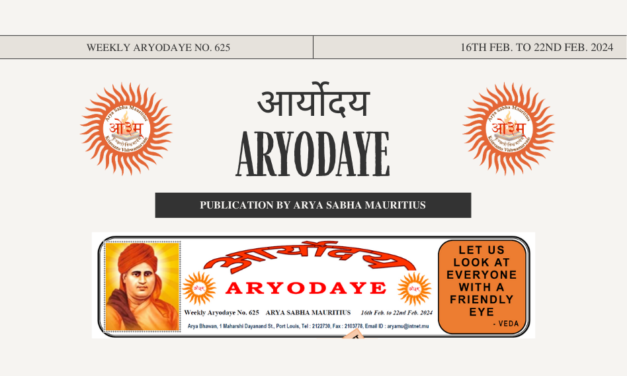 ARYODAYE NO. 625