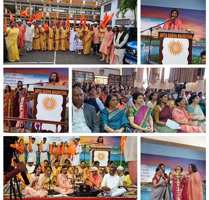 Cultural Programme Arya Mahila Mandal in the context of the 200th birth anniversary of Swami Dayananda Saraswati