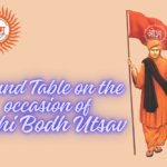 Round Table on the occasion of Rishi Bodh Utsav
