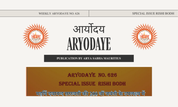 Aryodaye No. 626 – Special Issue Rishi Bodh