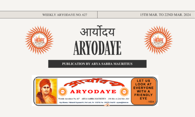 Aryodaye No. 627
