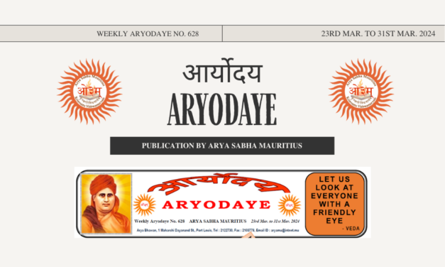 Aryodaye No. 628