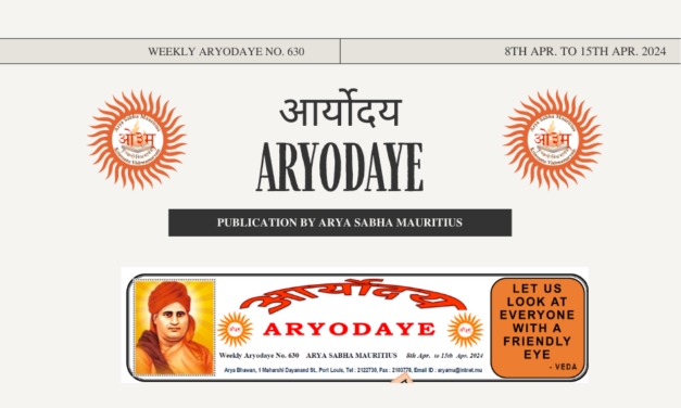 Aryodaye No. 630