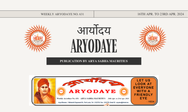 Aryodaye No. 631