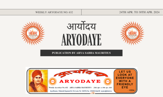 Aryodaye No. 632