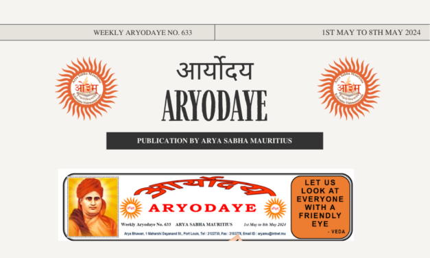 Aryodaye No. 633