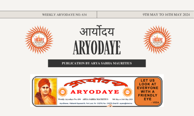 Aryodaye No. 634