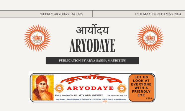 Aryodaye No. 635