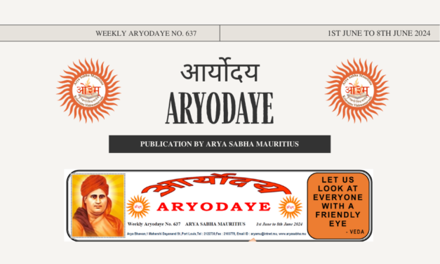 Aryodaye No. 637