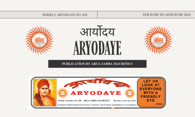 Aryodaye No. 638