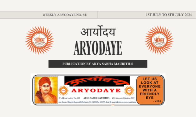 Aryodaye No. 641