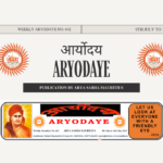 Aryodaye No. 642