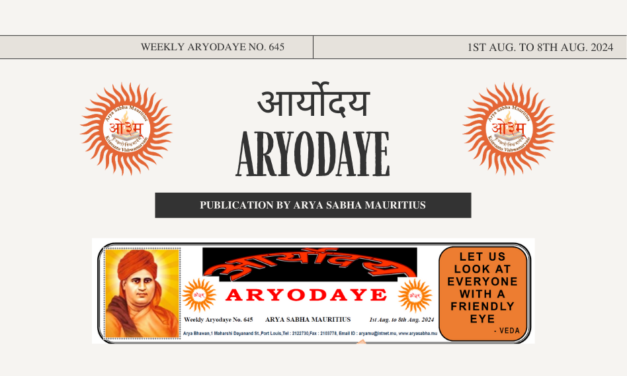 Aryodaye No. 645