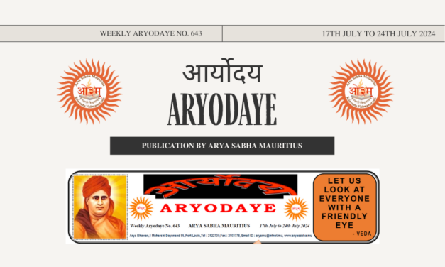 Aryodaye No. 643