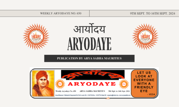 Aryodaye No. 650