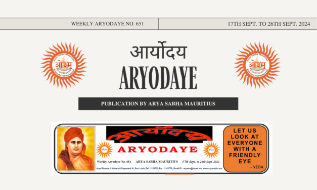Aryodaye No. 651