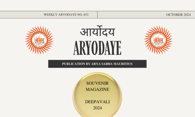 Aryodaye No. 652