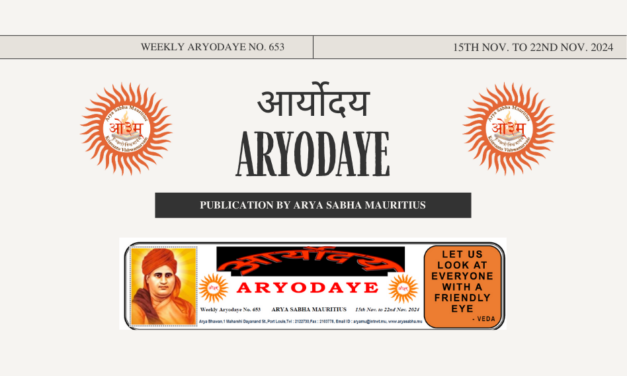 Aryodaye No. 653