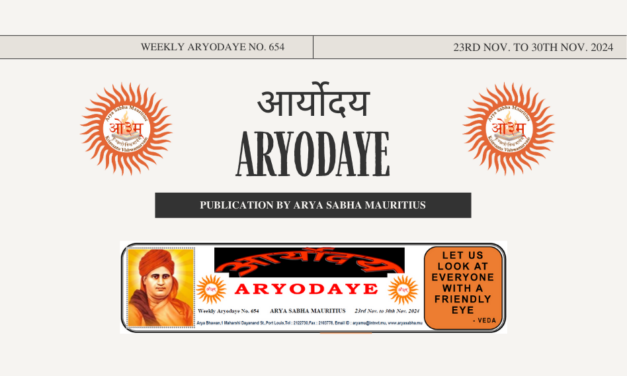 Aryodaye No. 654
